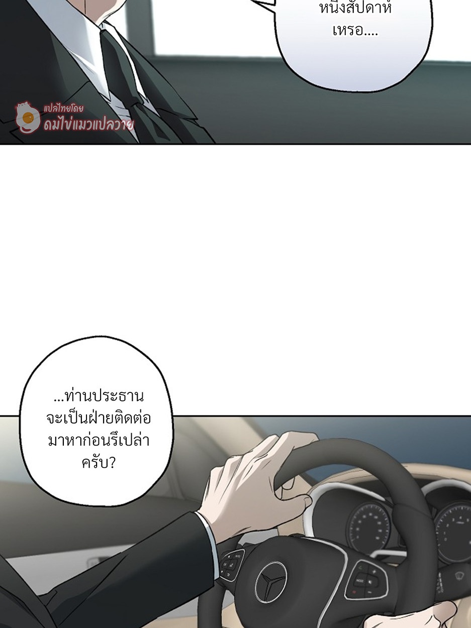 หน้า 83